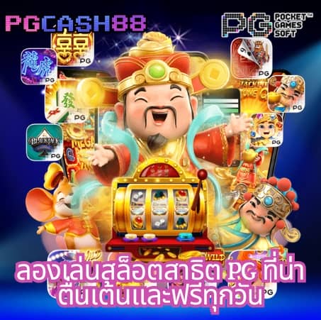 สยามสปอร์ต